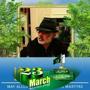 Meet your Posher, Gul